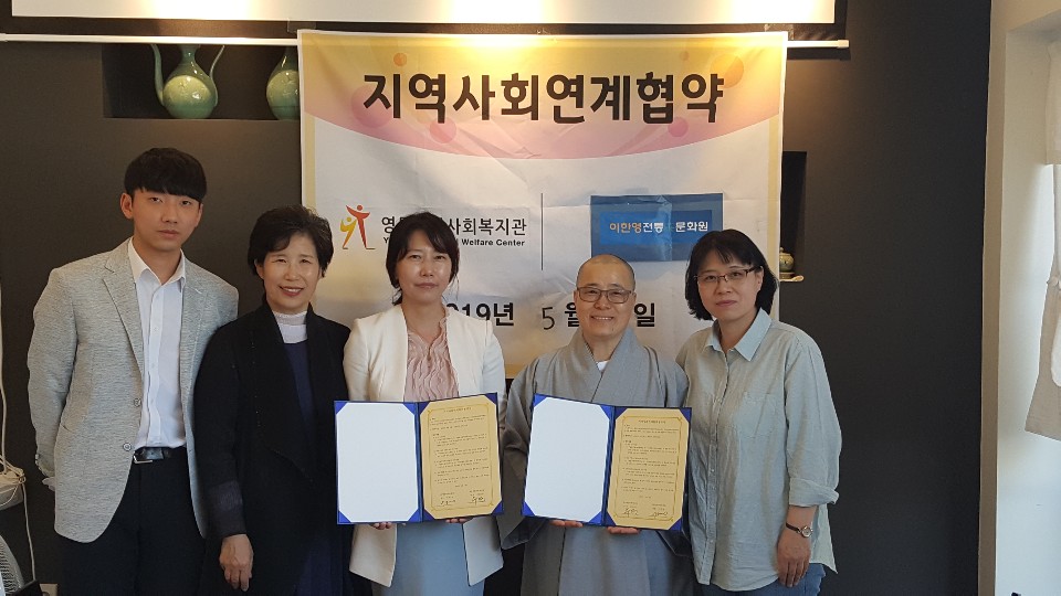 이한영전통차문화원mou1.jpg